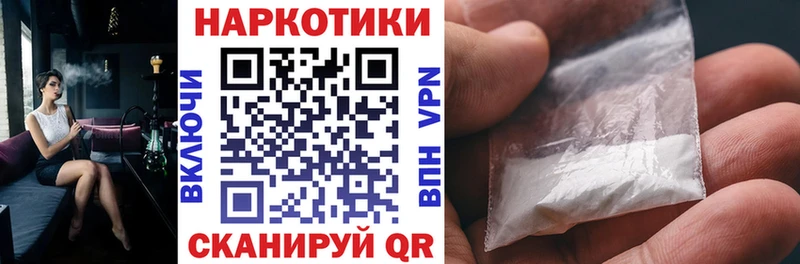 Купить наркотики цена Котовск Альфа ПВП  COCAIN  Гашиш  МЕФ  Псилоцибиновые грибы  Конопля 