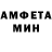 АМФЕТАМИН 98% Elli Gradovenko