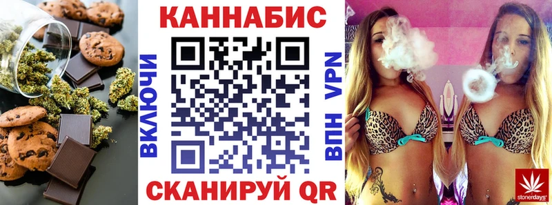 Печенье с ТГК марихуана  kraken рабочий сайт  Котовск 
