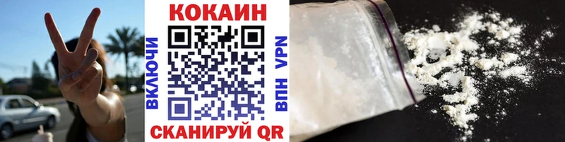 COCAIN 99%  Котовск 