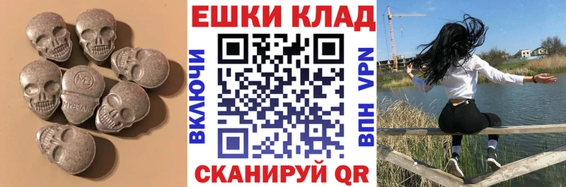 Ecstasy таблы  ссылка на мегу tor  Котовск 