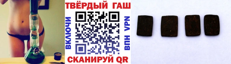 ГАШ ice o lator  купить наркотик  Котовск 