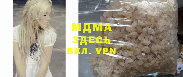мескалин Алексеевка