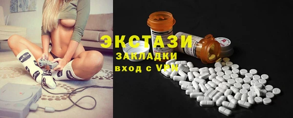 мескалин Алексеевка