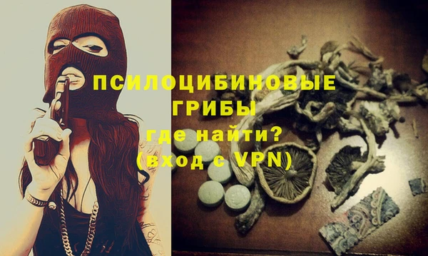 кокаин Абинск