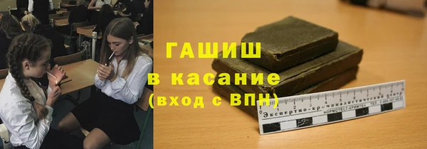 стаф Абдулино