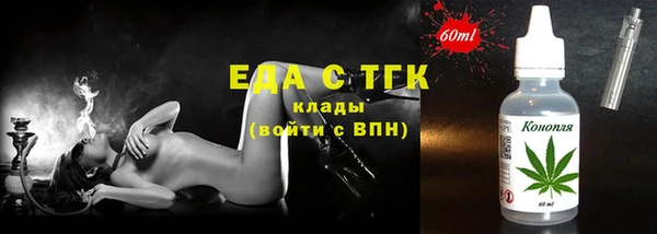 стаф Абдулино
