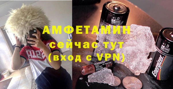 мефедрон VHQ Алексин