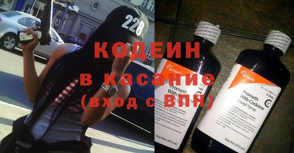 мескалин Алексеевка