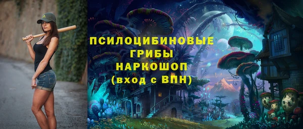 кокаин Абинск