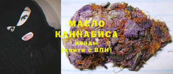 мефедрон VHQ Алексин