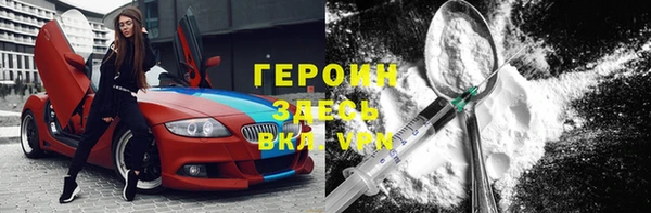 мефедрон VHQ Алексин