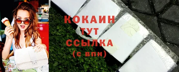 скорость Абаза