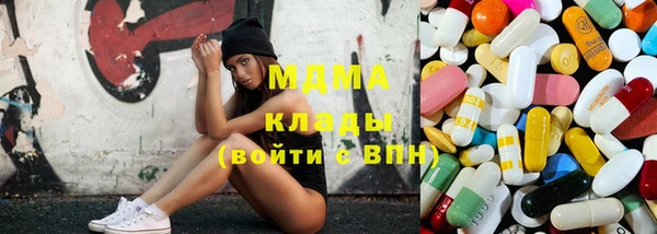 мескалин Алексеевка