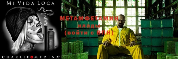мефедрон VHQ Алексин