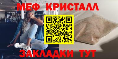 героин Краснокаменск