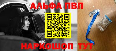 героин Краснокаменск