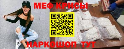 героин Краснокаменск