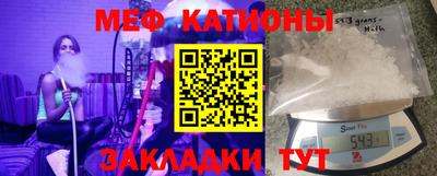 прущая мука Краснодар
