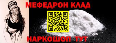 ALPHA PVP Краснознаменск