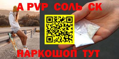 героин Краснокаменск