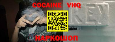 ALPHA PVP Краснознаменск