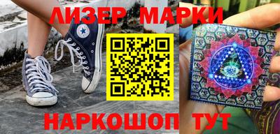 ALPHA PVP Краснознаменск