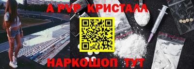 прущая мука Краснодар