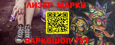 героин Краснокаменск