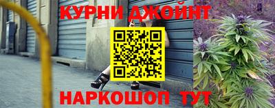 героин Краснокаменск