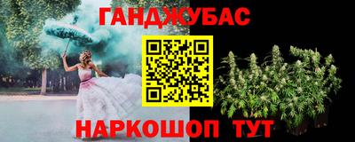 героин Краснокаменск