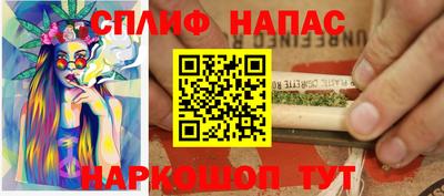 прущая мука Краснодар
