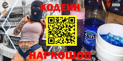 героин Краснокаменск