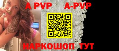 прущая мука Краснодар
