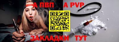 героин Краснокаменск