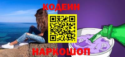 ALPHA PVP Краснознаменск