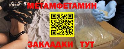 ALPHA PVP Краснознаменск