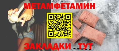 героин Краснокаменск