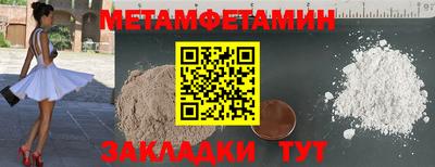 прущая мука Краснодар