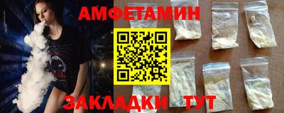 героин Краснокаменск