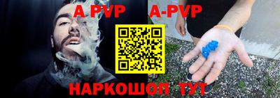 прущая мука Краснодар