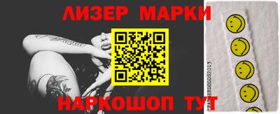 ALPHA PVP Краснознаменск