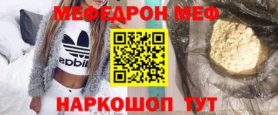 прущая мука Краснодар