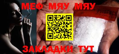 прущая мука Краснодар