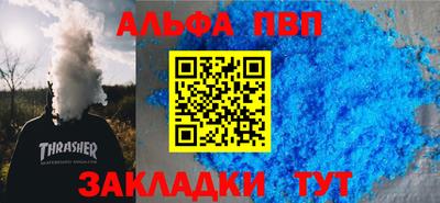 прущая мука Краснодар