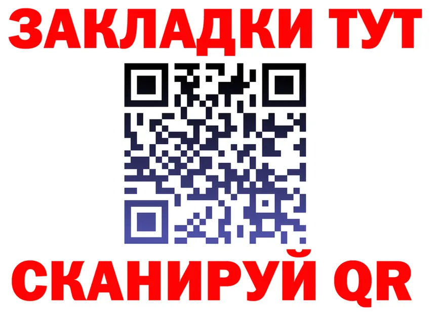 Cannafood конопля зеркало площадка МЕГА Котовск