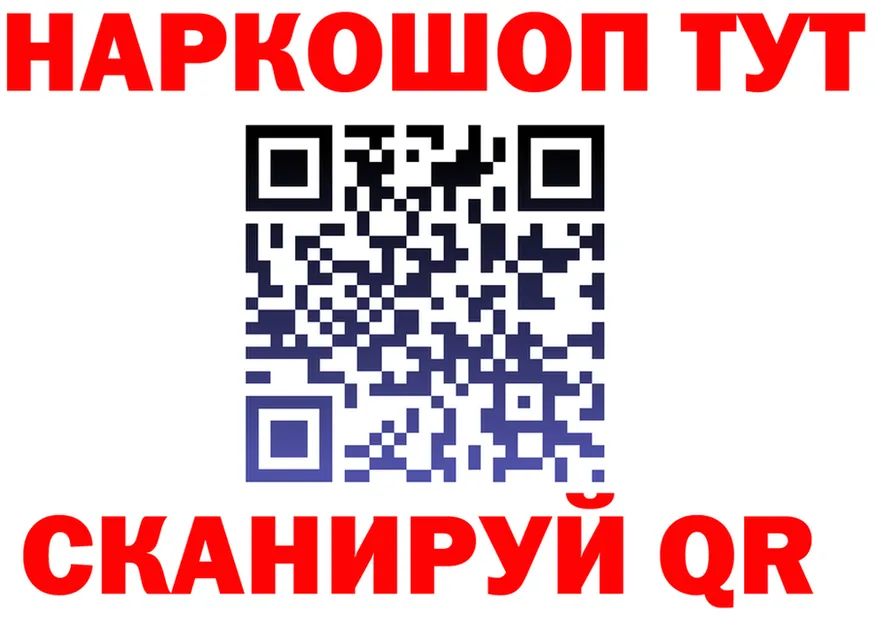 МЯУ-МЯУ 4 MMC ссылки shop блэк спрут Котовск