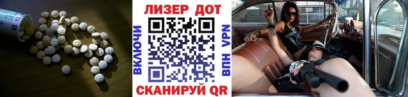 Лсд 25 экстази кислота Котовск