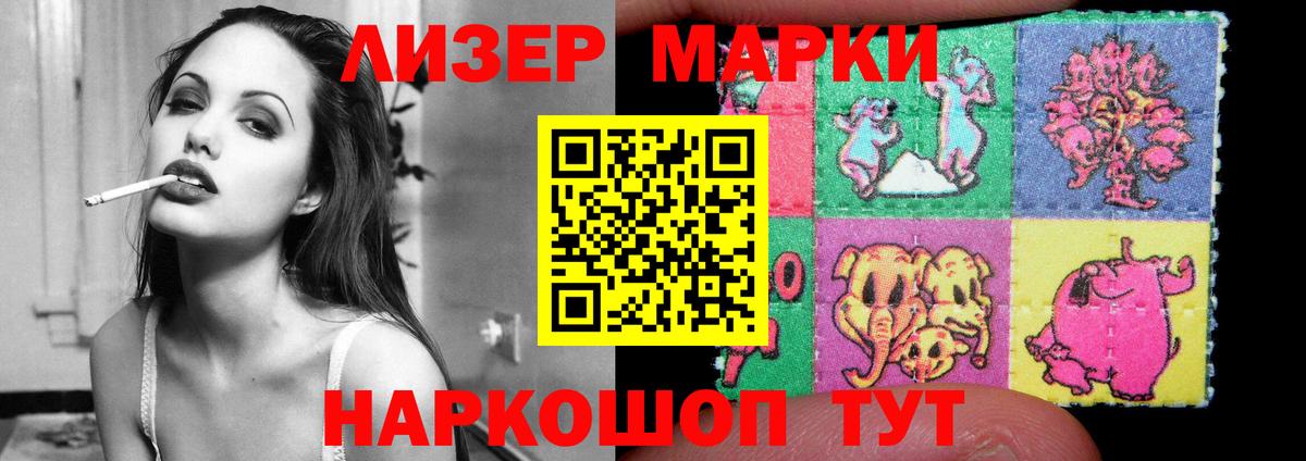 Лсд 25 экстази  Вход с VPN  Котовск  LSD-25 экстази кислота  LSD-25 экстази кислота 