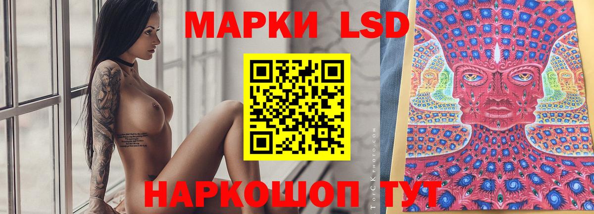 ЛСД экстази ecstasy Котовск